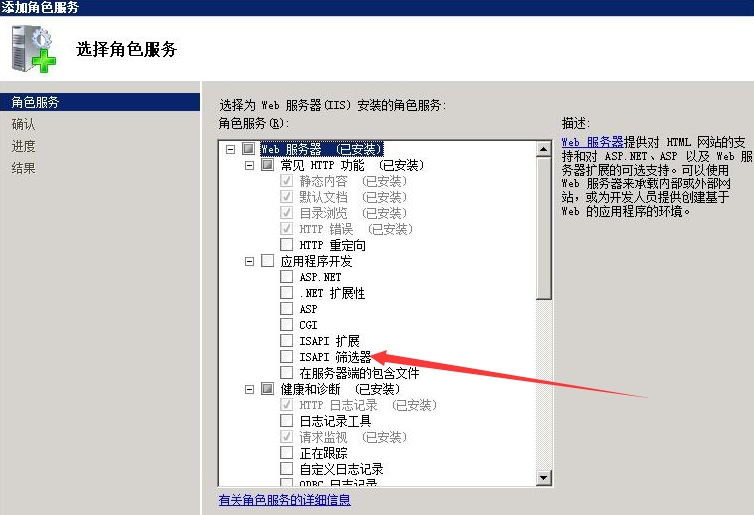windows服务器iis PHP套件出现FastCGI等错误解决方法汇总