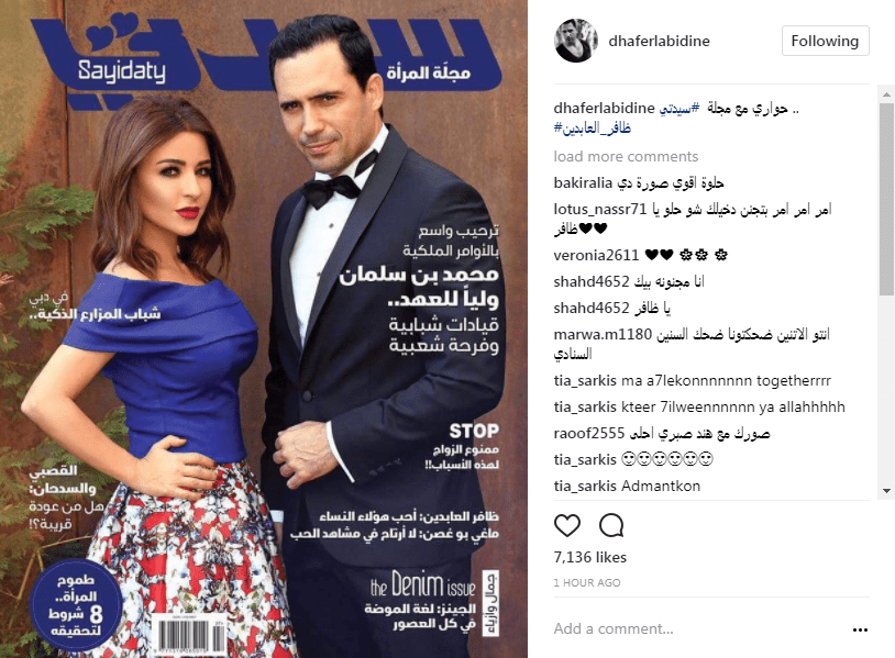 ظافر العابدين يتصدر غلاف مجلة سيدتى عين