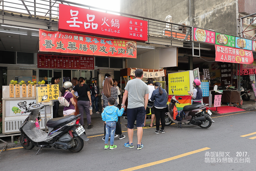 【台南美食】成大校區創意美食,台灣番薯丸-手作地瓜球 【台南美食】成大校區創意美食,台灣番薯丸-手作地瓜球