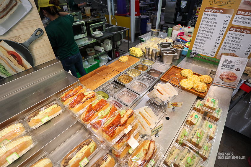 【台南美食】人潮滿滿的早餐店,新鮮現做,種類超多!曜陽營養三明治 【台南美食】人潮滿滿的早餐店,新鮮現做,種類超多!曜陽營養三明治