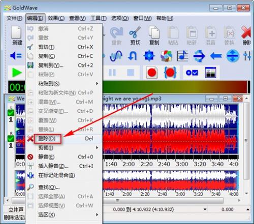 adobe audition 中文
