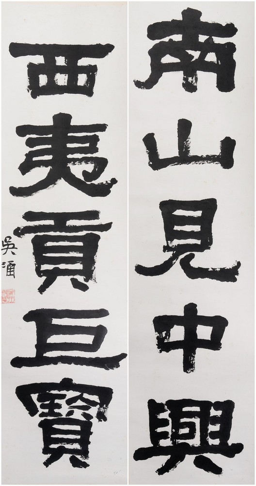 Wu Han. Works in Sales