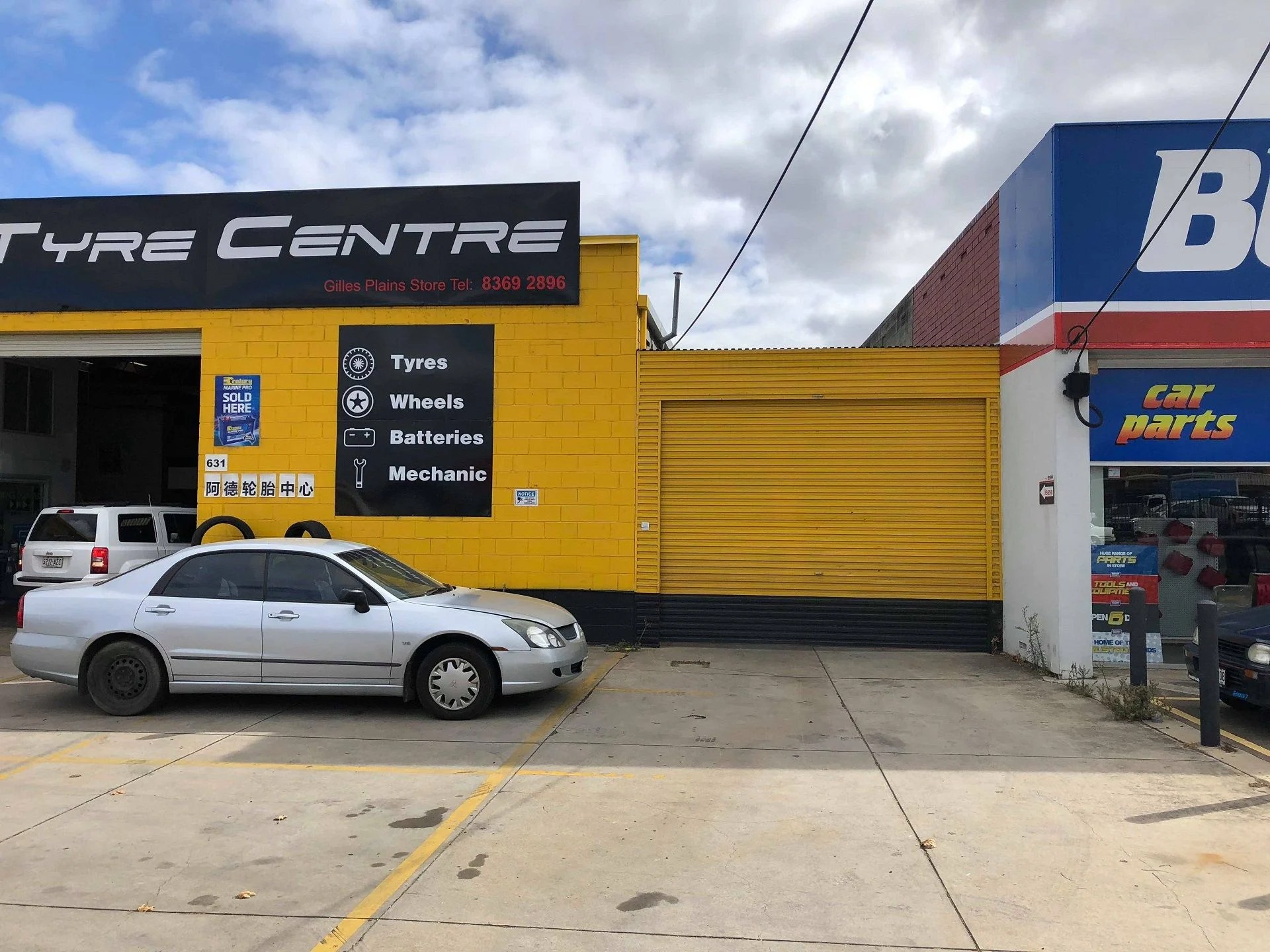 631 North East Road, Gilles Plains McGees Property Adelaide