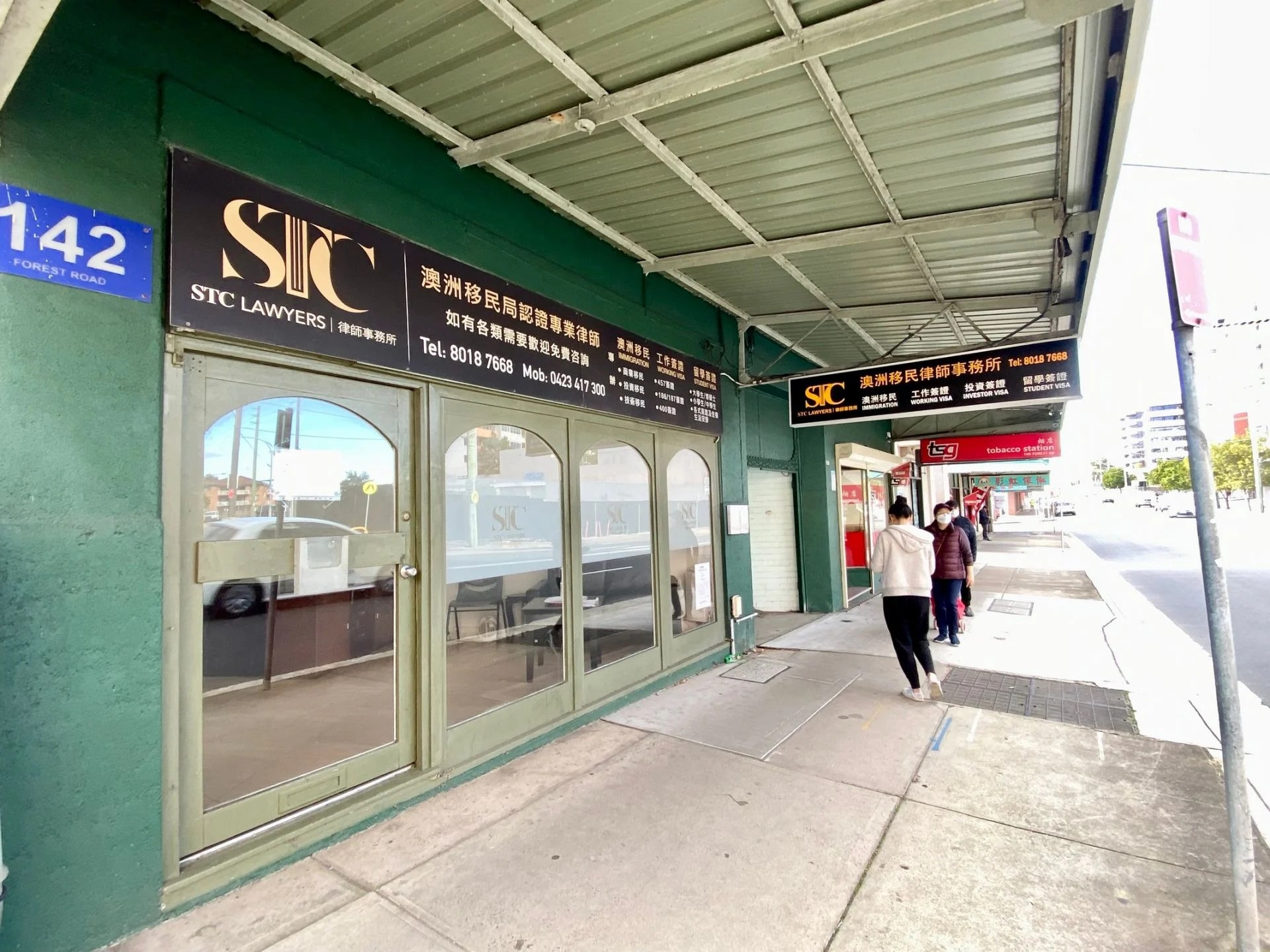 142 Forest Road, Hurstville Gunning Real Estate