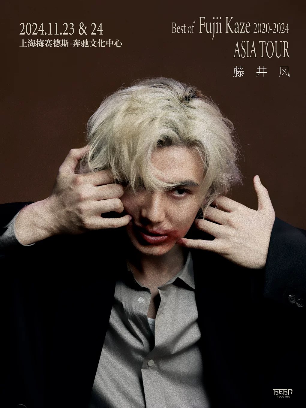Best of Fujii Kaze 20202024 ASIA TOUR 上海站时间、地点、门票价格 东方演出网
