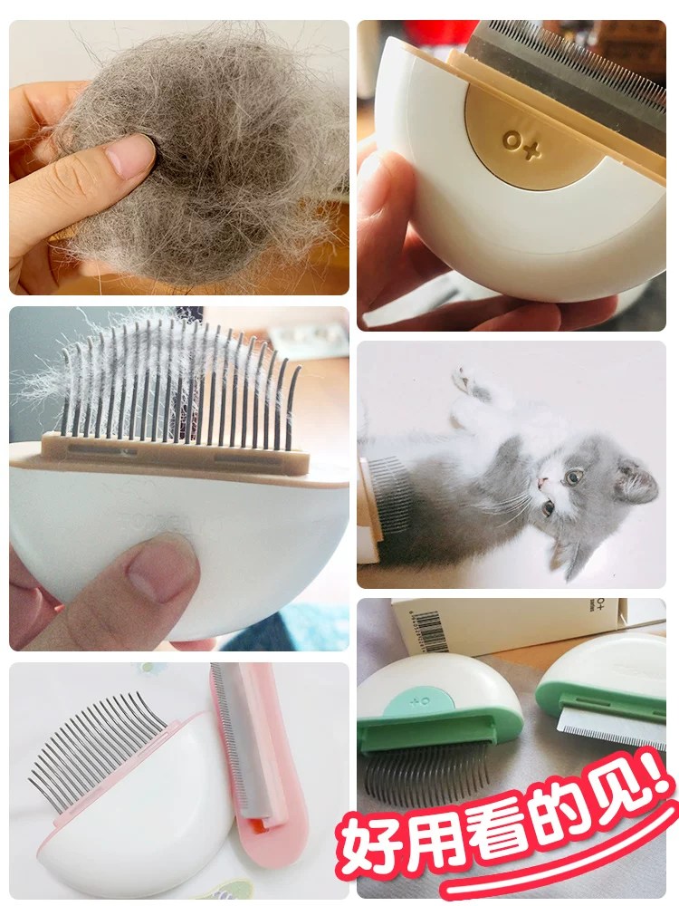 キャットコーム シェル 櫛猫 ヘアクリーナー 犬 くし 毛 アーティファクト ペット ブラシ 行く フローティングヘア この問題は、 猫用品