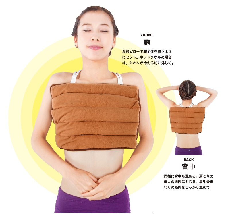 デスクワークの人は注意！ もしかすると“冷え胸”かも… ananニュース マガジンハウス