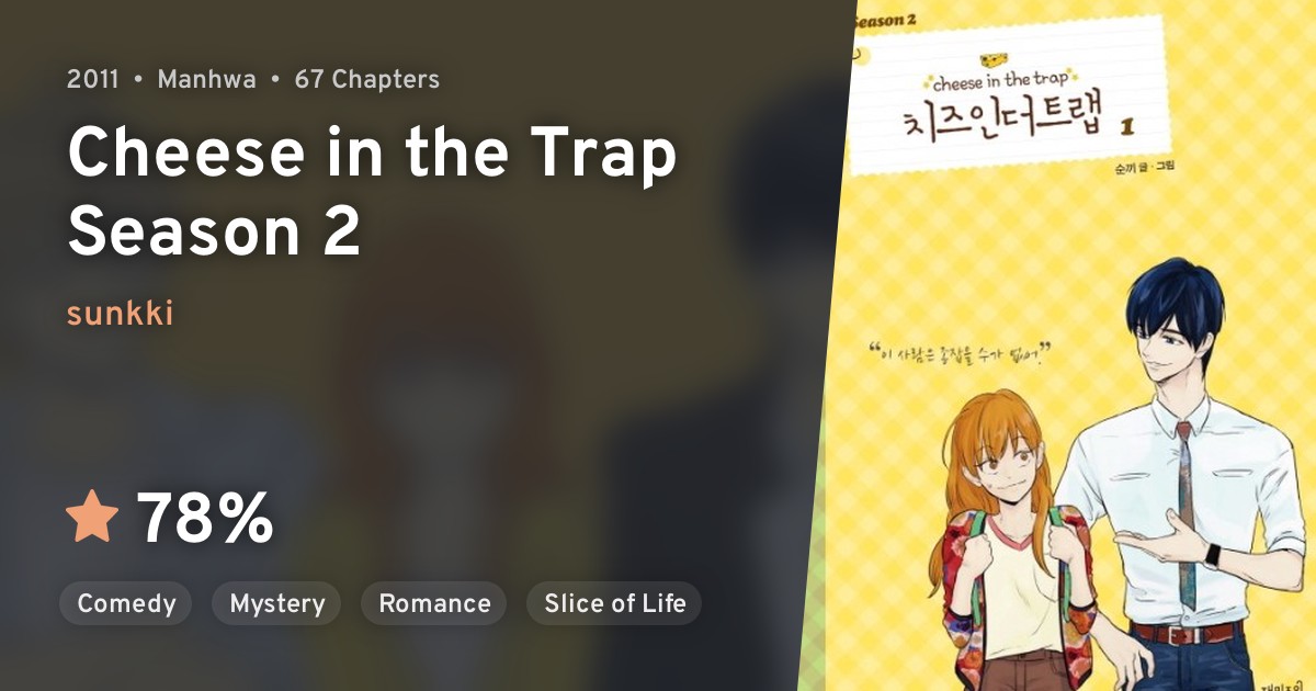 Cheese in the Trap Season 2 · AniList