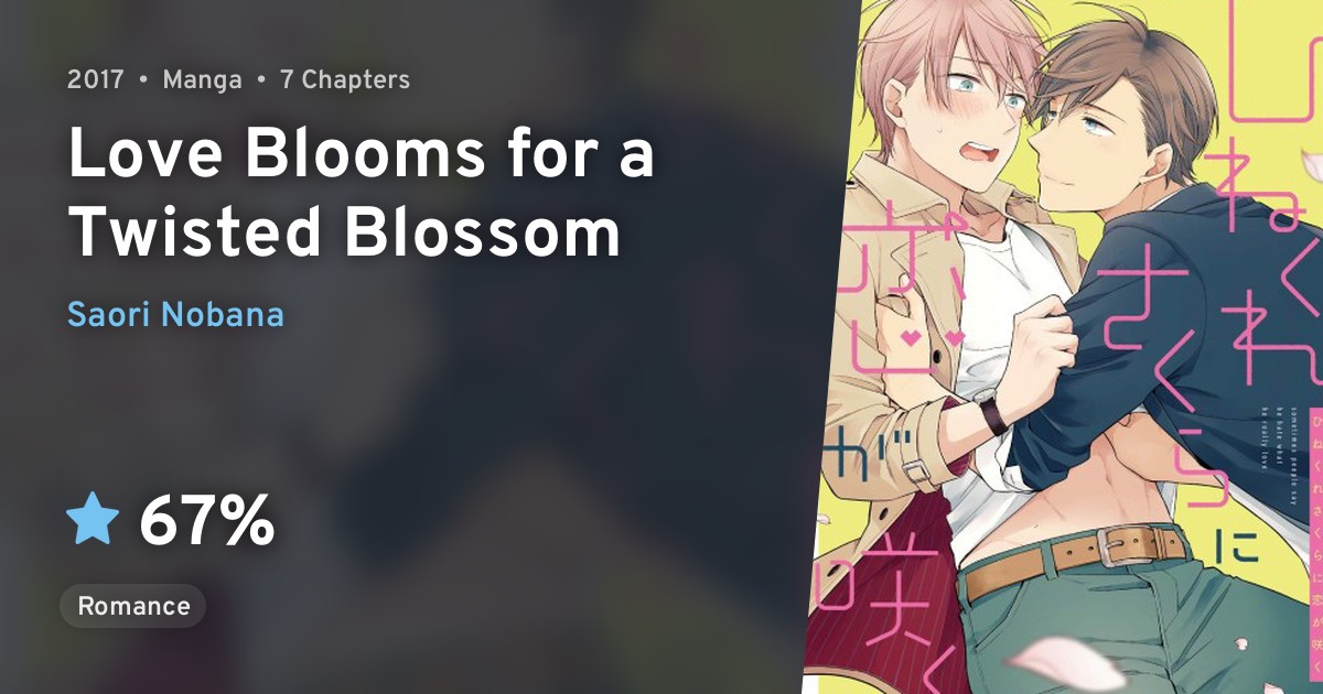 Hinekure Sakura ni Koi ga Saku (Love Blooms for a Twisted Blossom