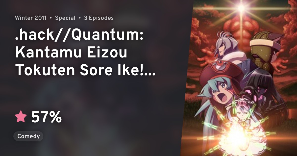 .hack//Quantum Kantamu Eizou Tokuten Sore Ike! Bokura no Chim Chim