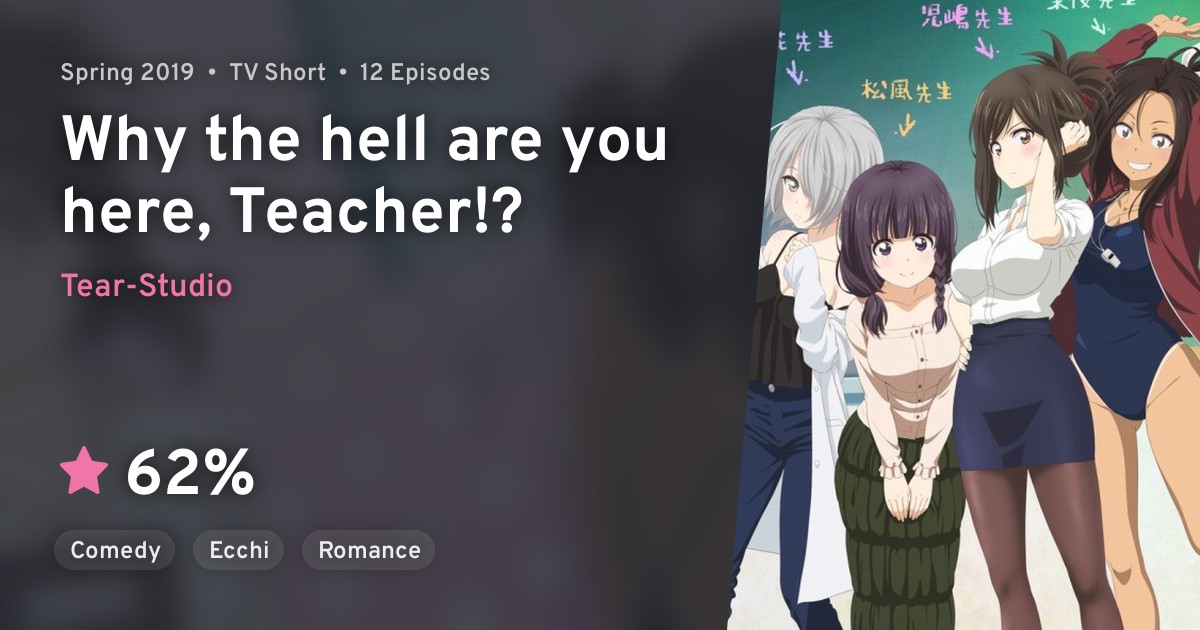 Nande Koko ni Sensei ga!? (Why the hell are you here