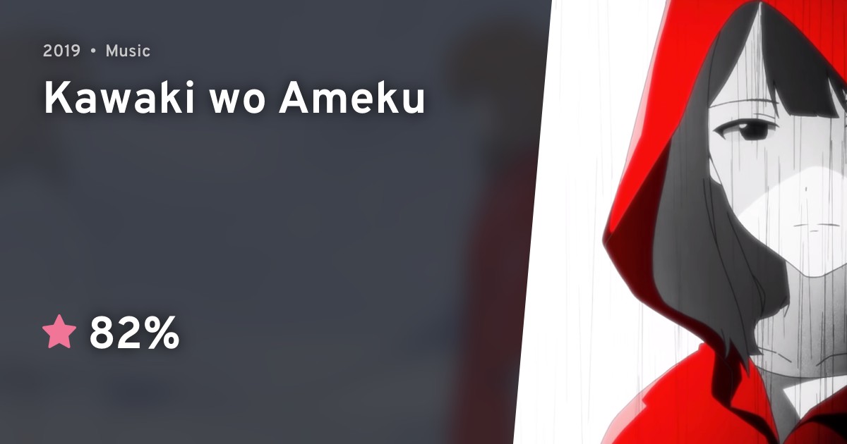 Kawaki wo Ameku (Crying for Rain) · AniList