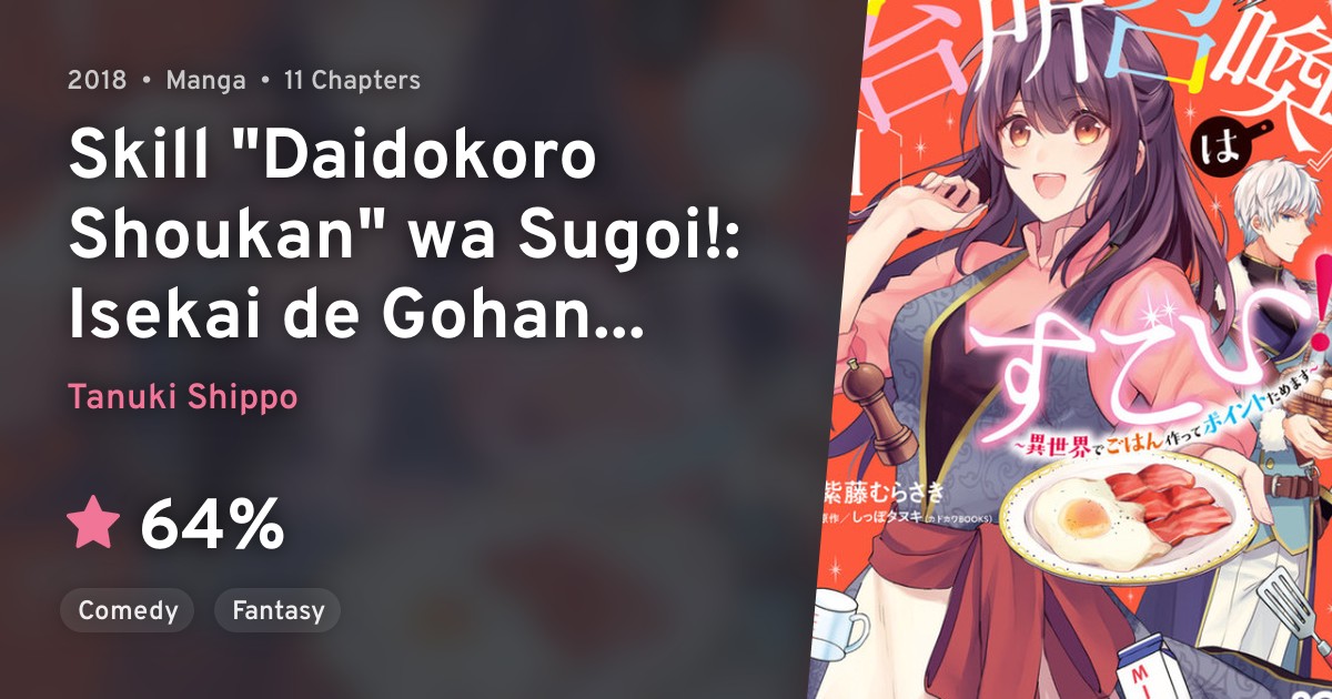Skill "Daidokoro Shoukan" wa Sugoi! Isekai de Gohan