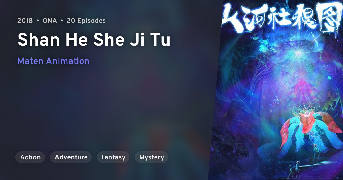 Shan He She Ji Tu · AniList