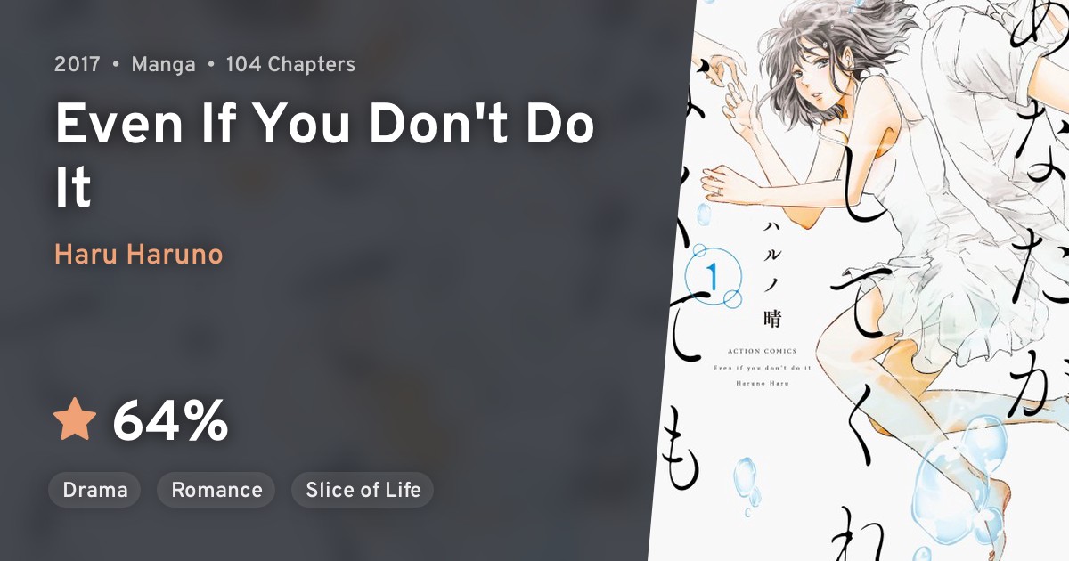 Anata ga Shite Kurenakutemo (Even If You Don't Do It) · AniList