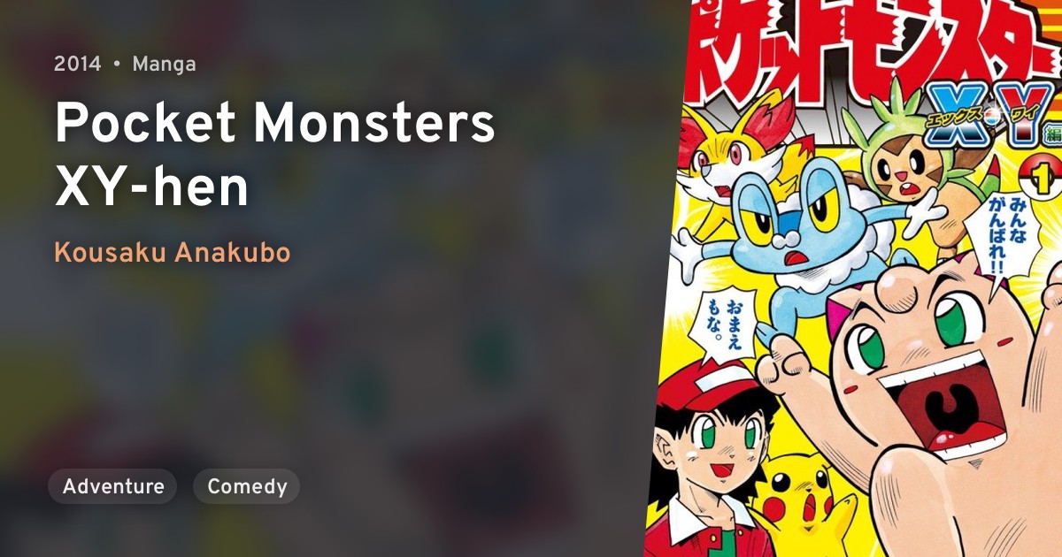 Pocket Monsters XYhen · AniList