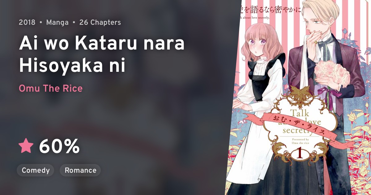 Ai wo Kataru nara Hisoyaka ni · AniList