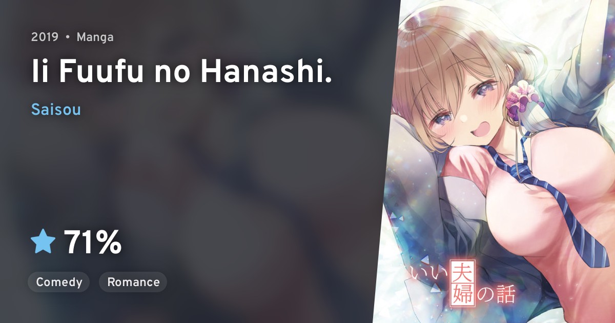 Ii Fuufu no Hanashi. · AniList