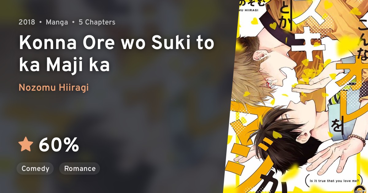 Konna Ore wo Suki to ka Maji ka · AniList
