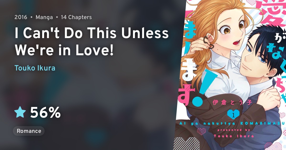 Ai ga Nakuccha, Komarimasu! (I Can't Do This Unless We're in Love
