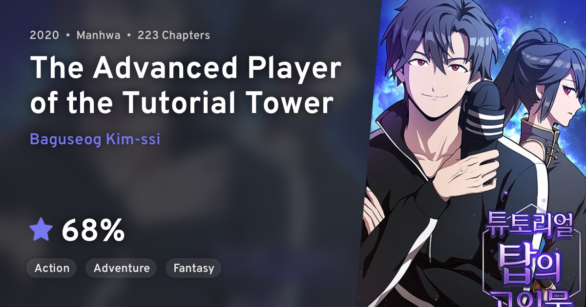 Tutorial Tabui Goinmul (The Advanced Player of the Tutorial Tower