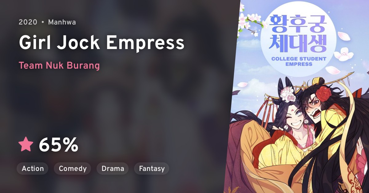Hwanghu Gung Che Daesaeng (Girl Jock Empress) · AniList