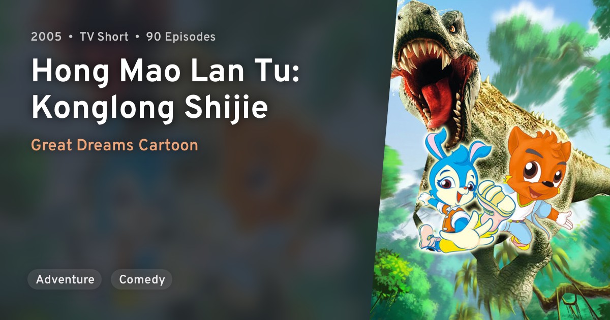 Hong Mao Lan Tu Konglong Shijie · AniList