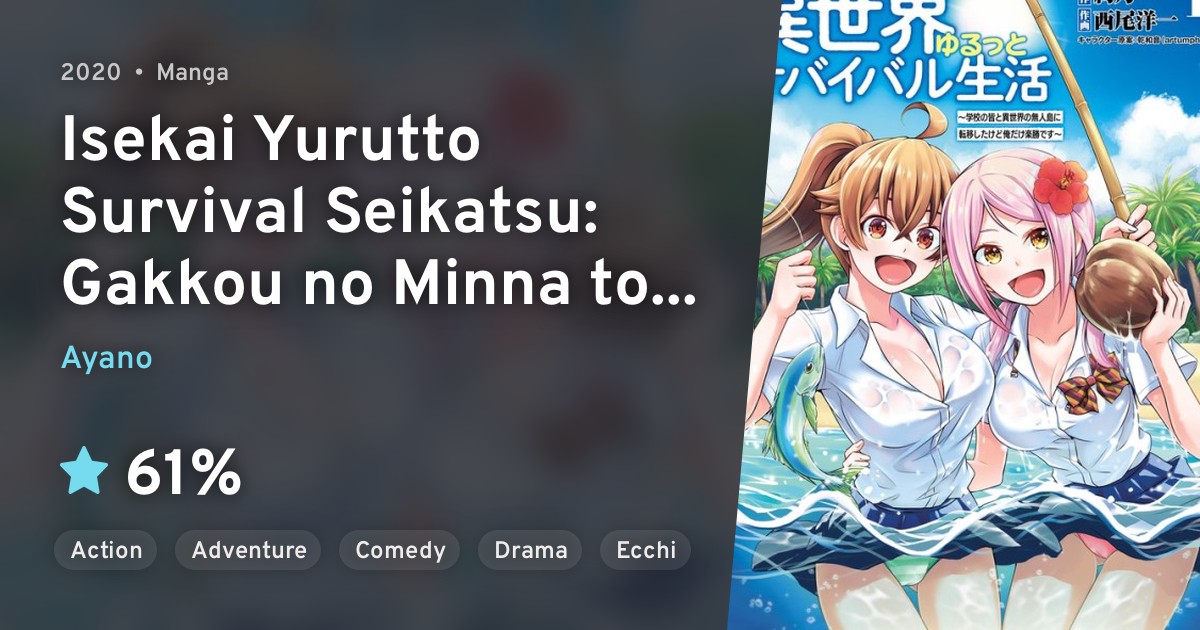Isekai Yurutto Survival Seikatsu Gakkou no Minna to Isekai no Mujintou