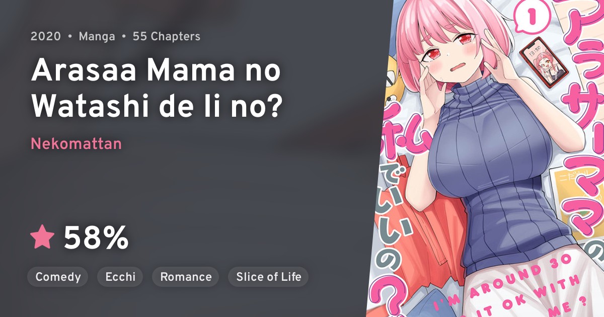 Arasaa Mama no Watashi de Ii no? · AniList