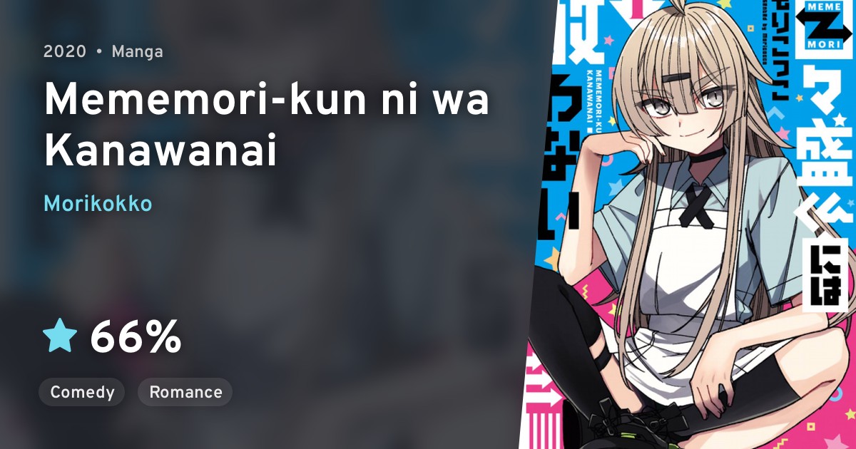 Mememorikun ni wa Kanawanai · AniList