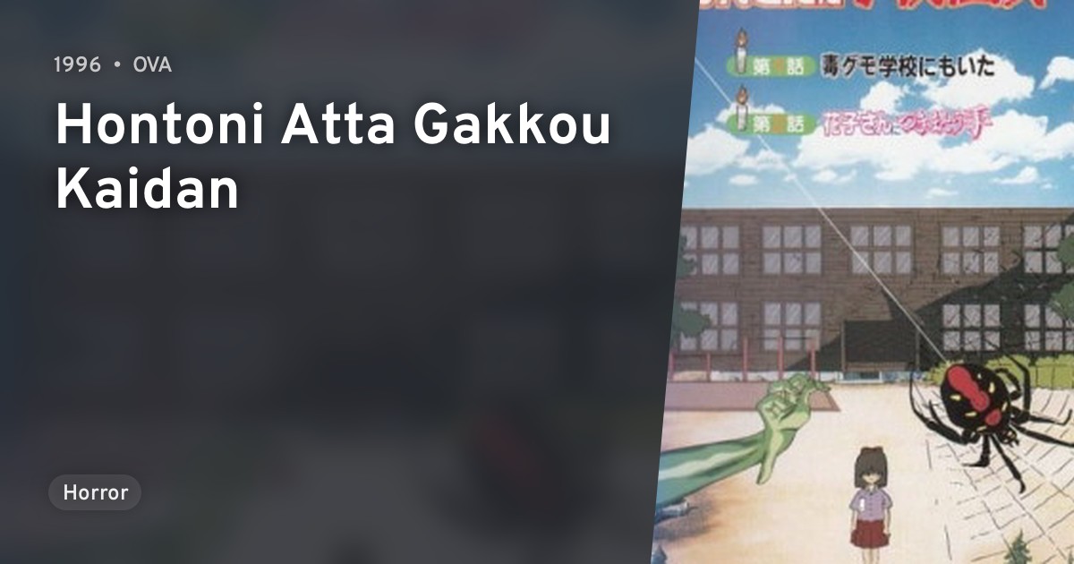 Hontoni Atta Gakkou Kaidan · AniList