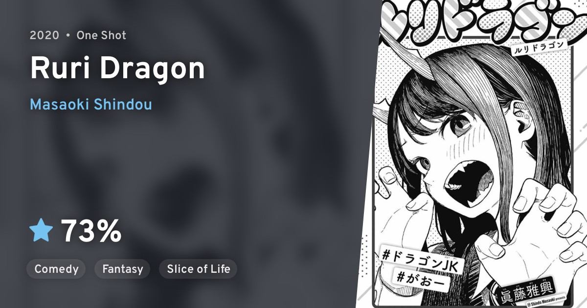 Ruri Dragon · AniList