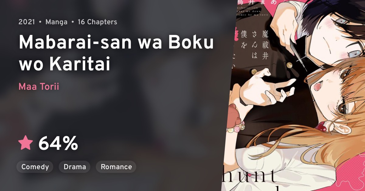 Mabaraisan wa Boku wo Karitai · AniList