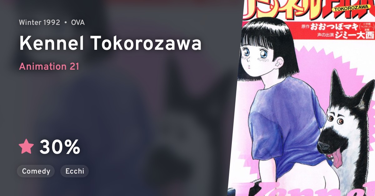 Kennel Tokorozawa · AniList