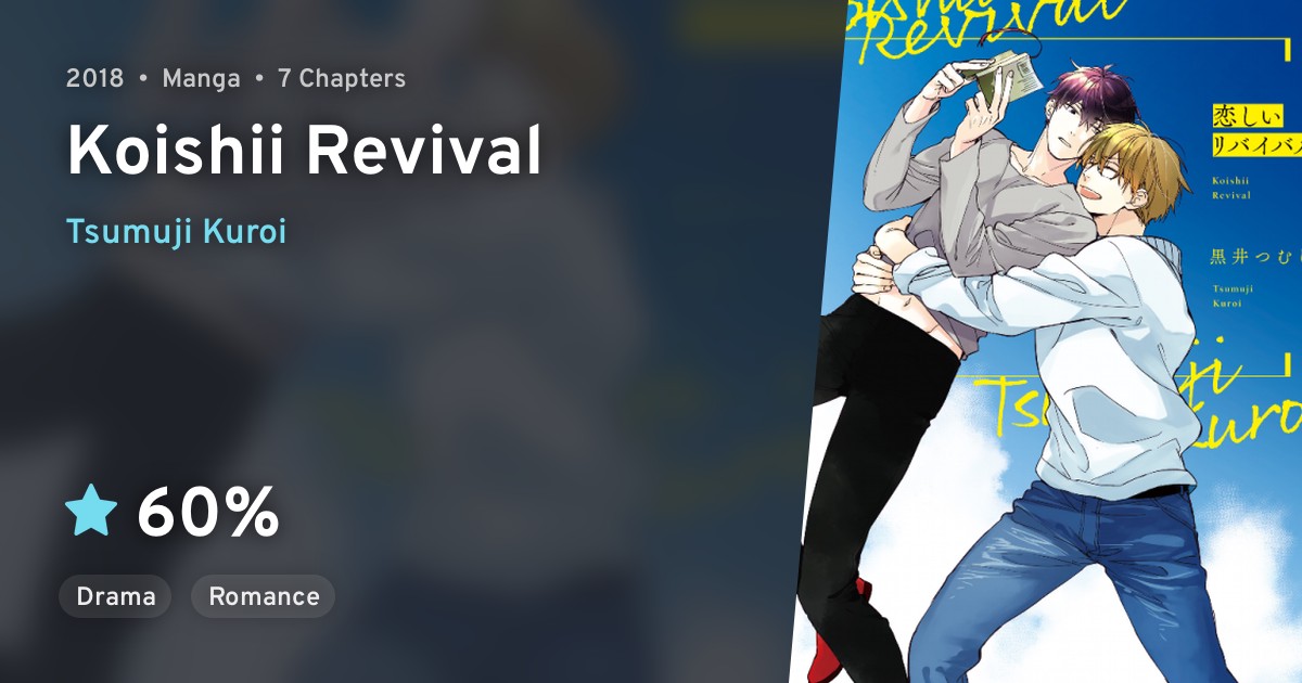 Koishii Revival · AniList
