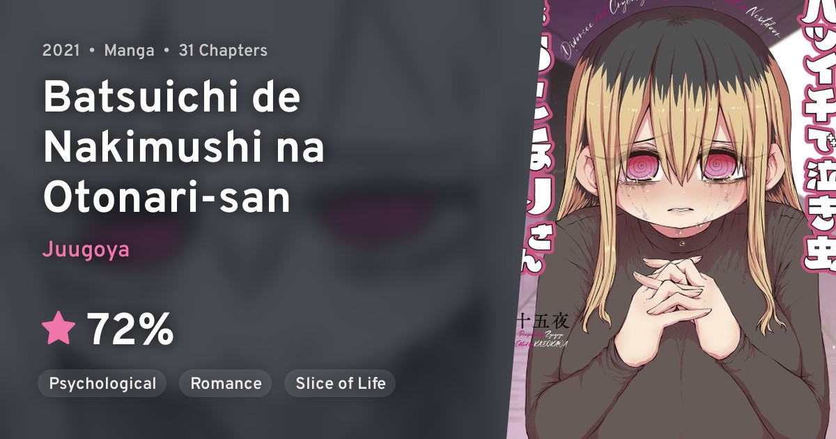 Batsuichi de Nakimushi na Otonarisan · AniList