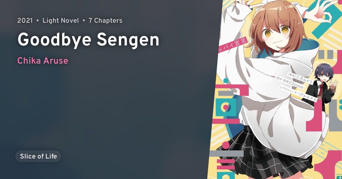 Goodbye Sengen · AniList
