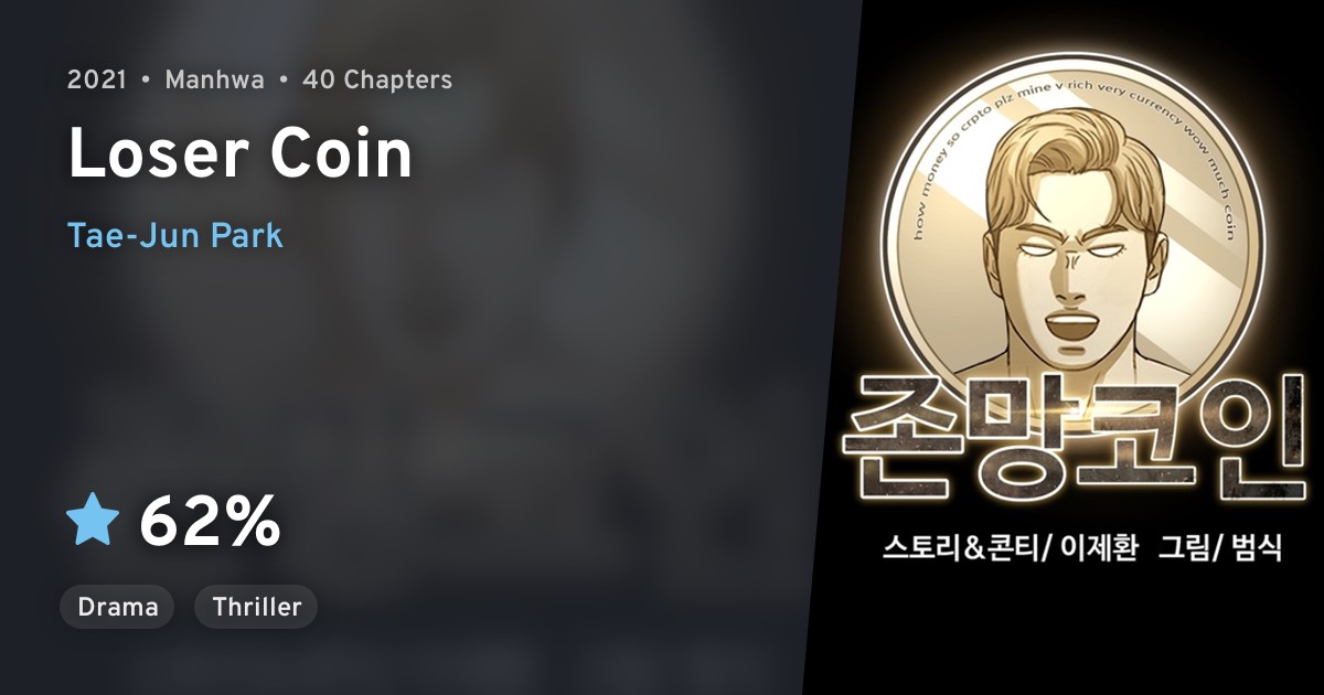 Jonmang Coin (Loser Coin) · AniList