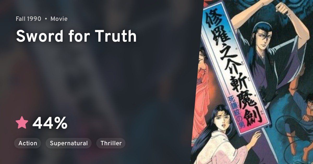 Shuranosuke Zanmaken Shikamamon no Otoko (Sword for Truth) · AniList