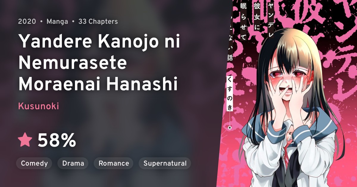 Yandere Kanojo ni Nemurasete Moraenai Hanashi · AniList