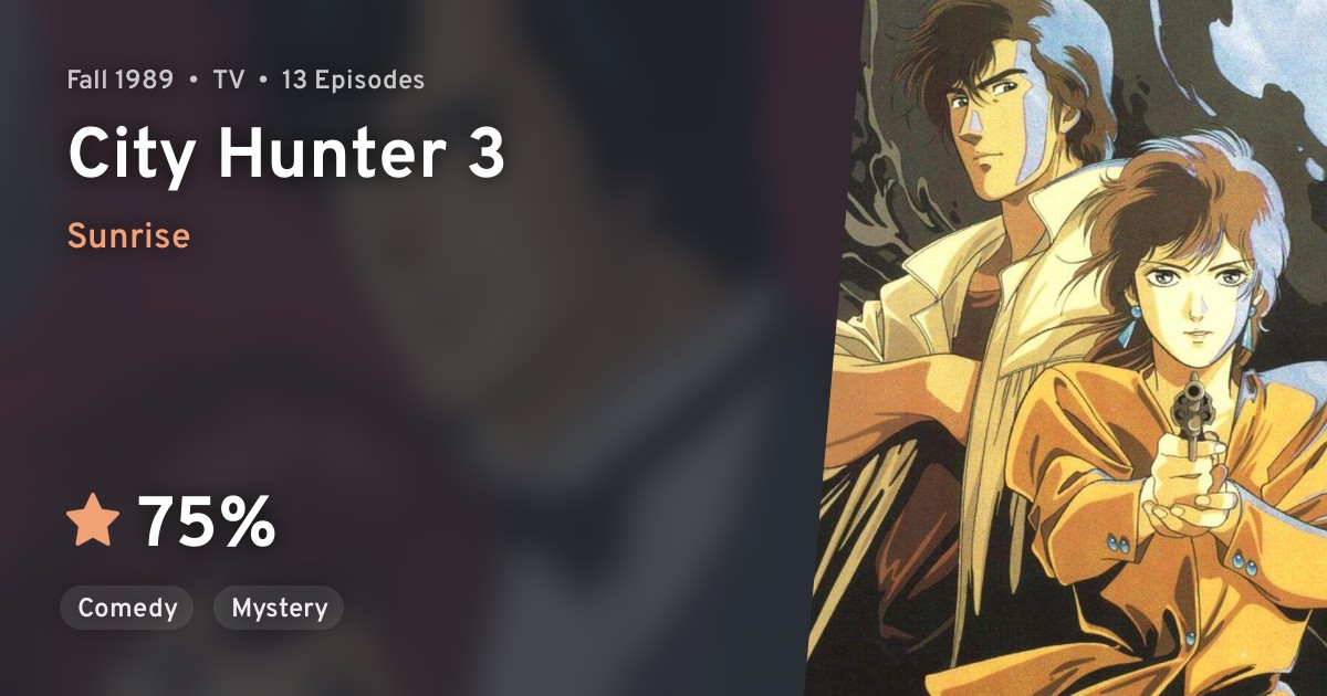 City Hunter 3 · AniList