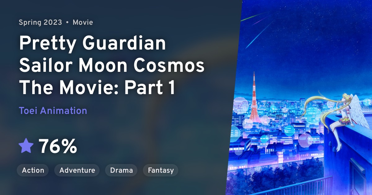 anilist summer 2023 Bishoujo Senshi Sailor Moon Cosmos · AniList