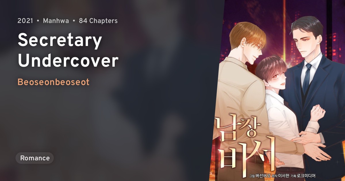 Namjang Biseo (Secretary Undercover) · AniList