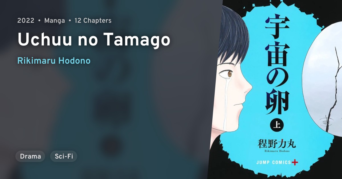 Uchuu no Tamago · AniList