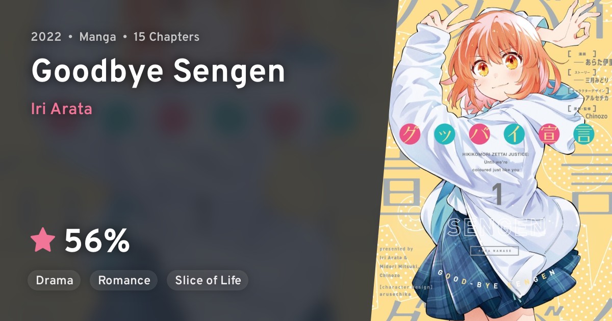 Goodbye Sengen · AniList