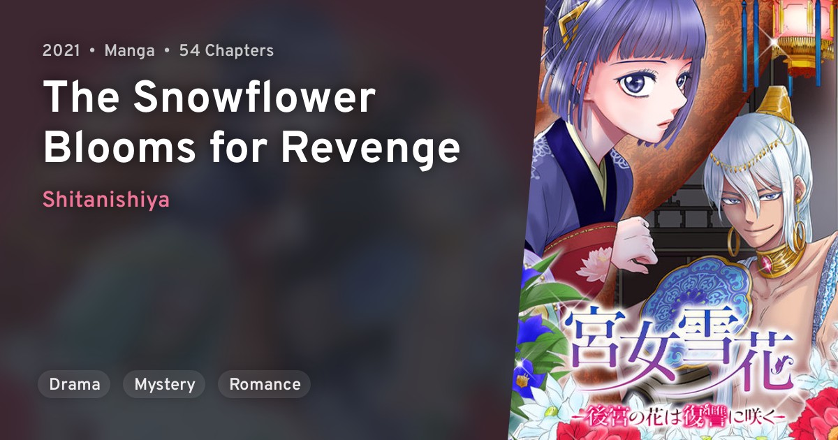 Kyuujo Sekka Koukyuu no Hana wa Fukushuu ni Saku (The Snowflower