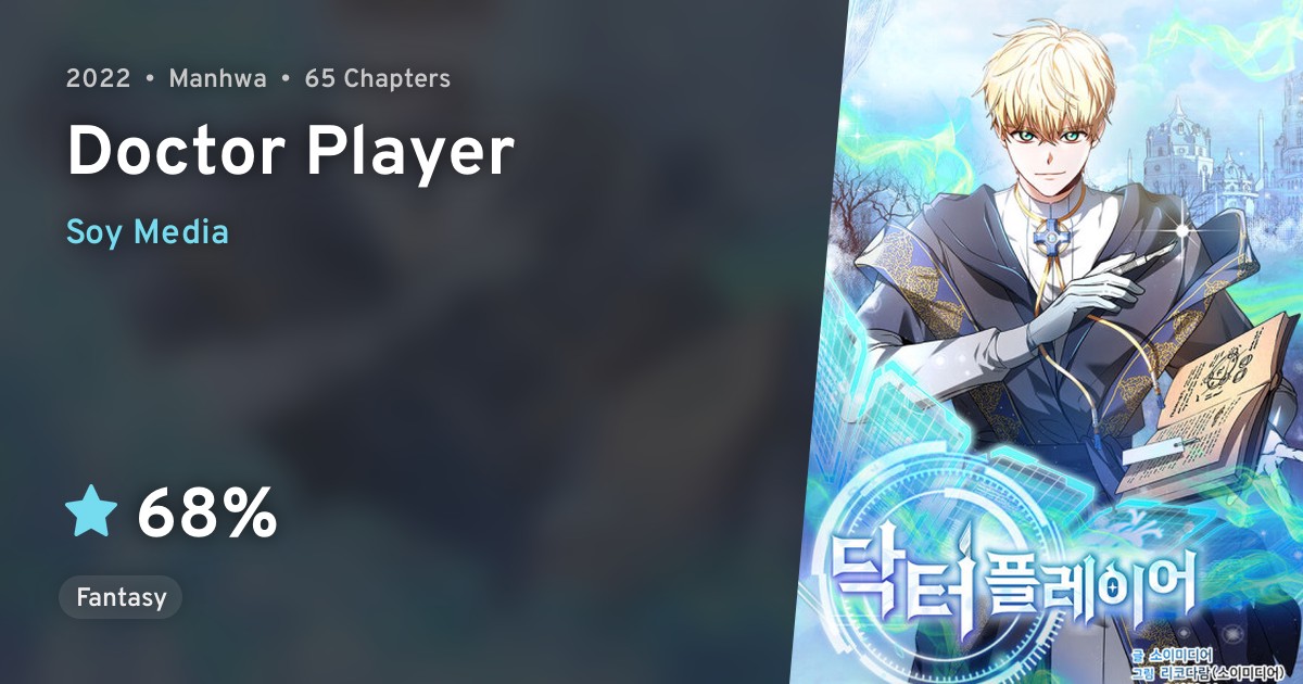 Doctor Player · AniList