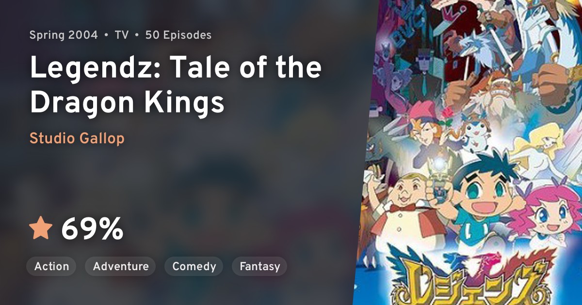 Legendz Yomigaeru Ryuuou Densetsu (Legendz Tale of the Dragon Kings