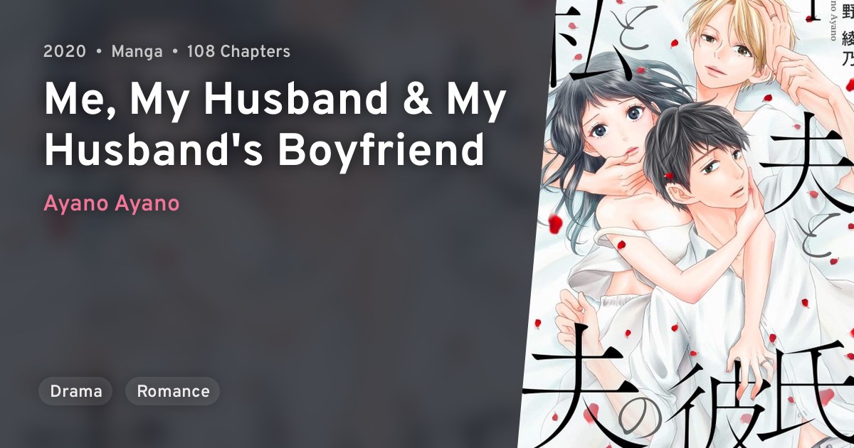 Watashi to Otto to Otto no Kareshi (Me, My Husband & My Husband's