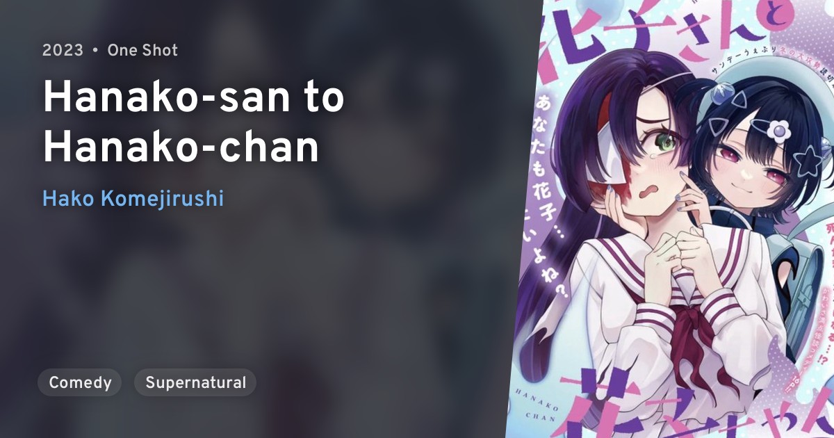 Hanako-san to Hanako-chan · AniList